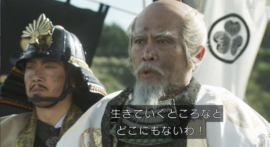 真田丸 がついに最終回 でも最後に死んだのは 徳川幕府 奥が深すぎるナレーションが話題に Togetter 真田丸 がついに最終回 でも最後に死んだのは 徳川幕府 奥が深すぎるナレーションが話題に Togetter