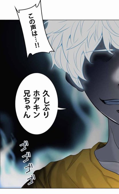 神之塔情報 トッキ 토끼 Kaminotoulover さんのマンガ一覧 古い順 58ページ ツイコミ 仮 神之塔情報 トッキ 토끼 Kaminotoulover さんのマンガ一覧 古い順 58ページ ツイコミ 仮