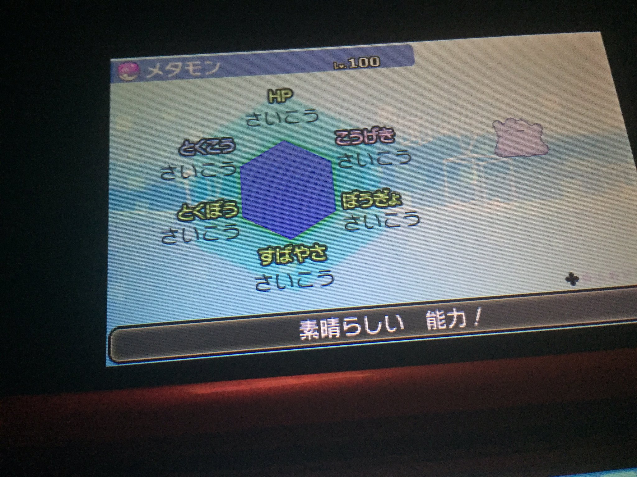 オリガミ ポケ垢 Origami Poke Twitter
