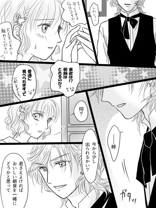 遙かなる時空の中で6 を含むマンガ一覧 古い順 ツイコミ 仮 遙かなる時空の中で6 を含むマンガ一覧 古い順 ツイコミ 仮
