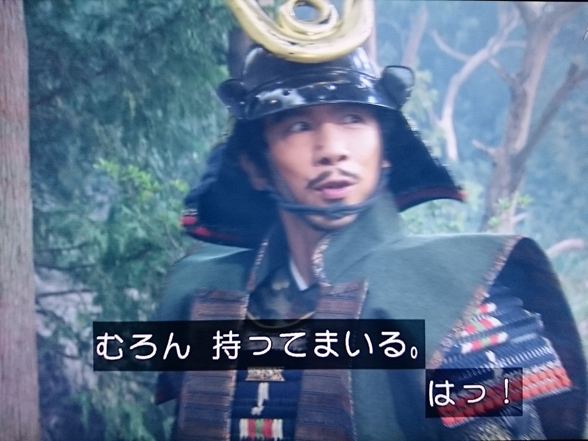 真田丸 最終話 実況勢は最後まで大盛り上がり そして最後の最後のナレ死は大物過ぎる Togetter 真田丸 最終話 実況勢は最後まで大盛り上がり そして最後の最後のナレ死は大物過ぎる Togetter