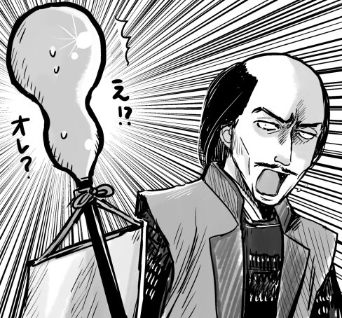 感動をありがとう 真田丸 最終回 丸絵 傑作選 真田丸 Togetter 感動をありがとう 真田丸 最終回 丸絵 傑作選 真田丸 Togetter