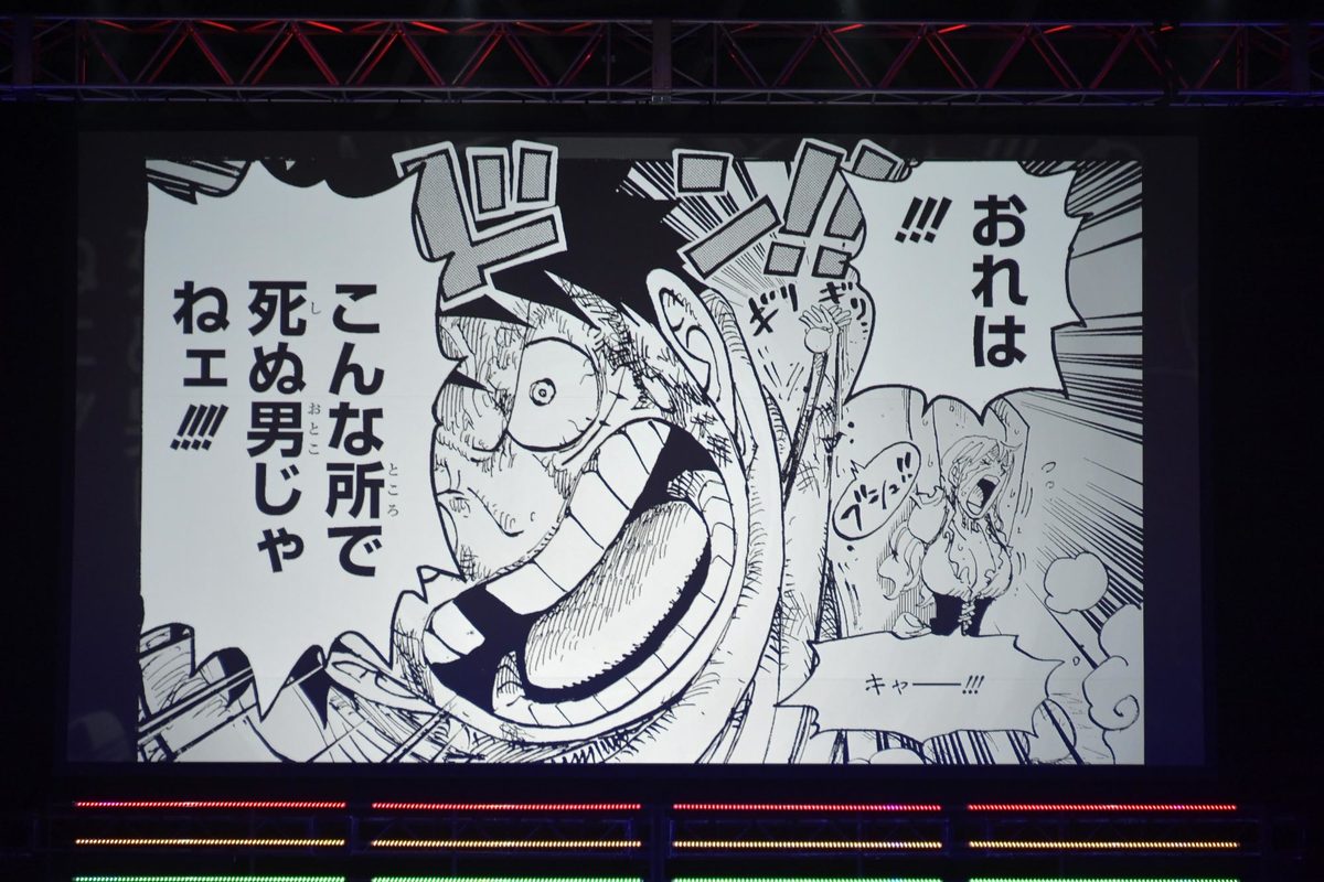 Gold Nakama En El Capitulo 850 Del Manga Luffy Gritara No Soy El Tipo De Persona Que Muere Aqui Confirmado Por Oda