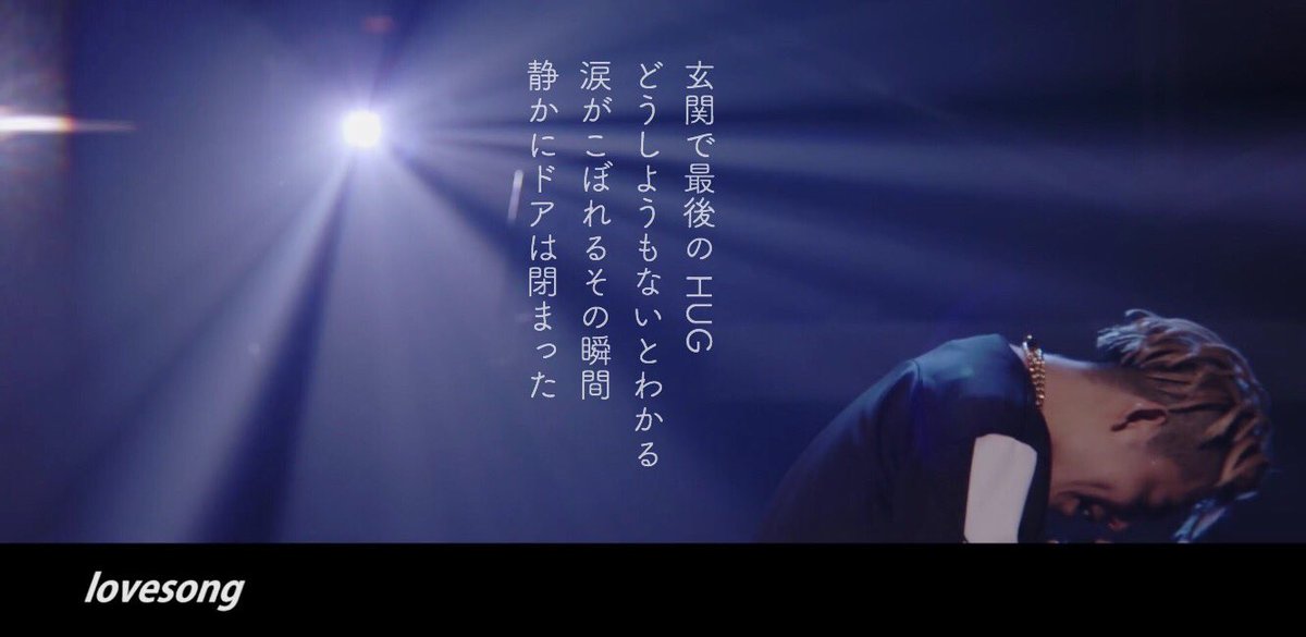 Ayaco V Twitter 今 なにしてる 今 どこにいる 彷徨い続ける 愛される為だけに そんな Lovesong 清水翔太 Lovesong そんなlovesong T Co Ot3zcykyhi Twitter