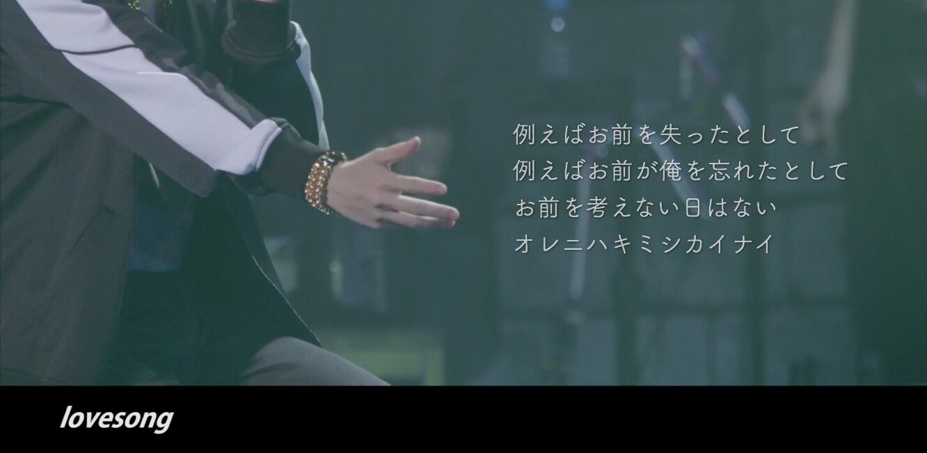 Ayaco 今 なにしてる 今 どこにいる 彷徨い続ける 愛される為だけに そんな Lovesong 清水翔太 Lovesong そんなlovesong T Co Ot3zcykyhi Twitter