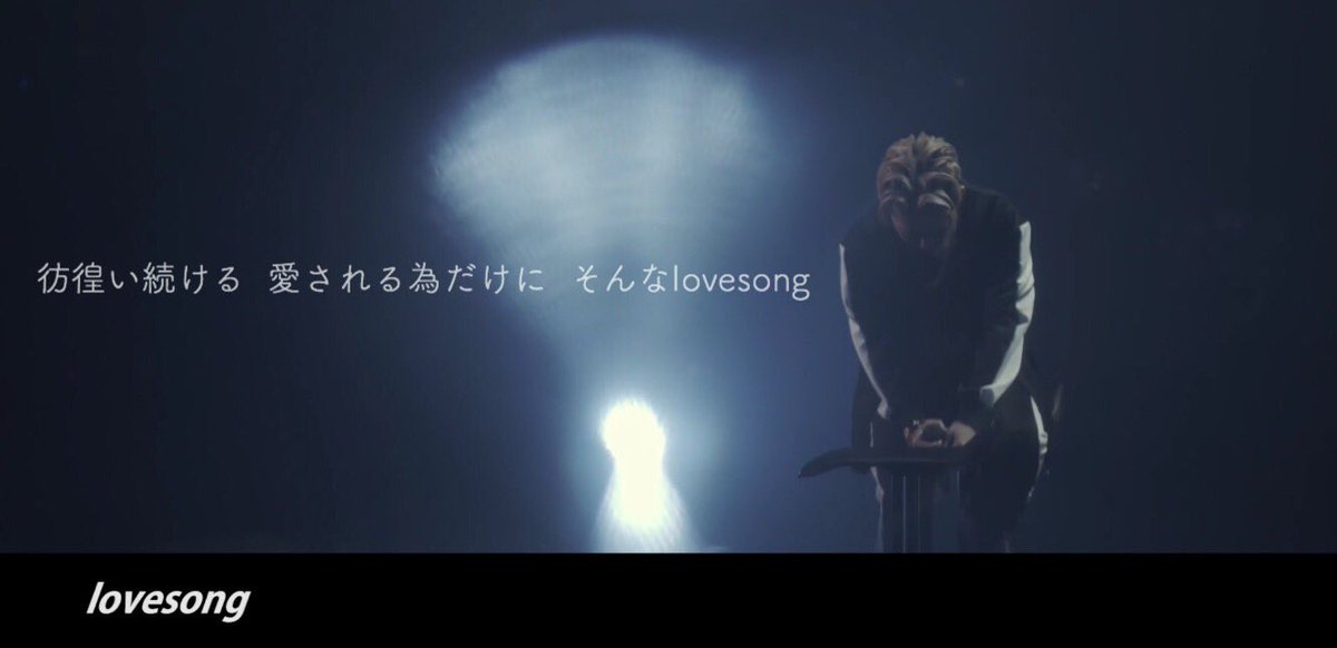 Ayaco V Twitter 今 なにしてる 今 どこにいる 彷徨い続ける 愛される為だけに そんな Lovesong 清水翔太 Lovesong そんなlovesong T Co Ot3zcykyhi Twitter