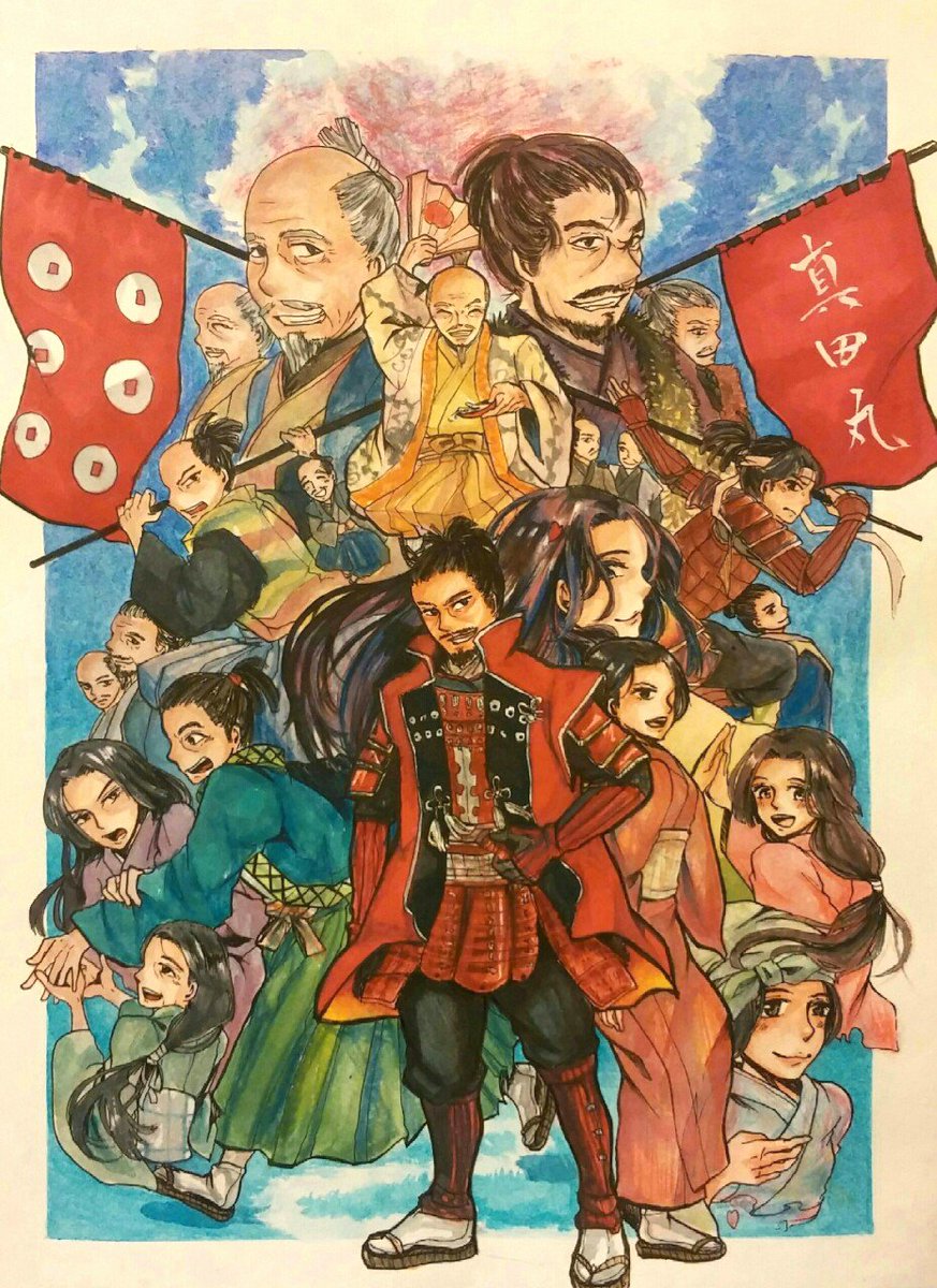 感動をありがとう 真田丸 最終回 丸絵 傑作選 真田丸 Togetter 感動をありがとう 真田丸 最終回 丸絵 傑作選 真田丸 Togetter