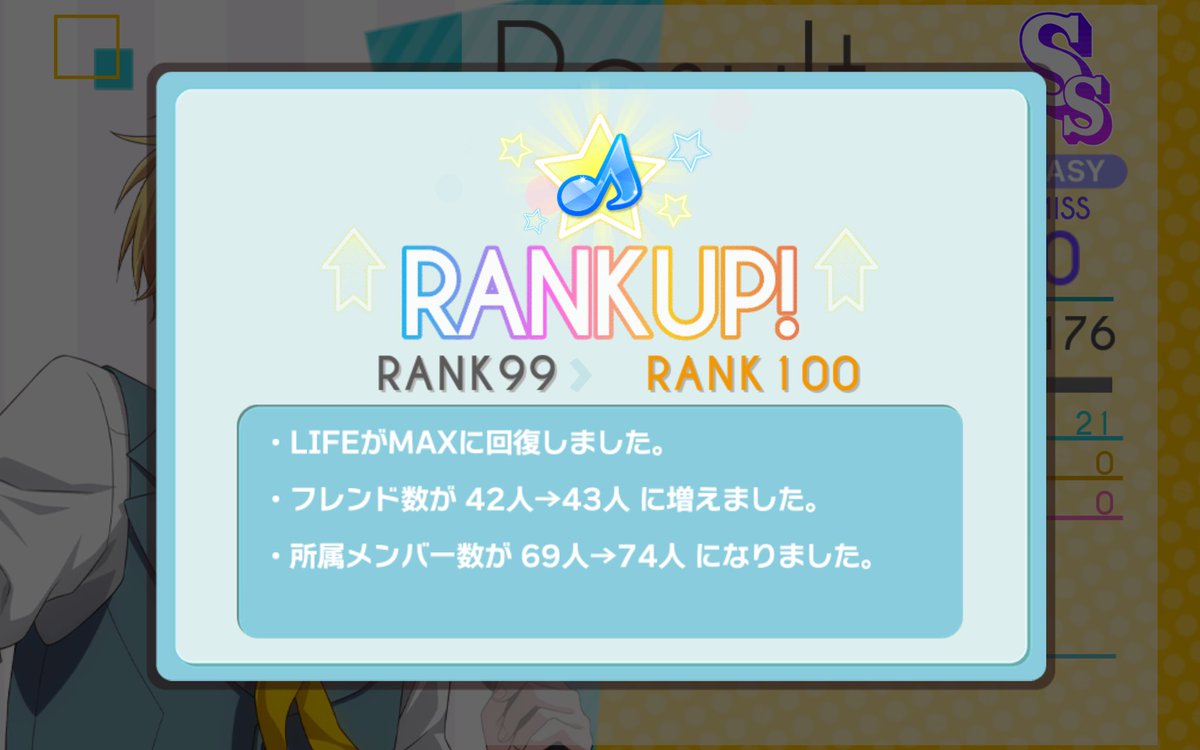 Nid7CHi's tweet photo. ついにランク100になり��したー！ 達成感ある💪✨ 一つの区切りにきた記念としてフレンド募集したいと思います＼(^o^)／💕 私とフレンドなってくださるっていう方はリプください！ 待ってます🙋💓 https://t.co/IMd4SNJbYx