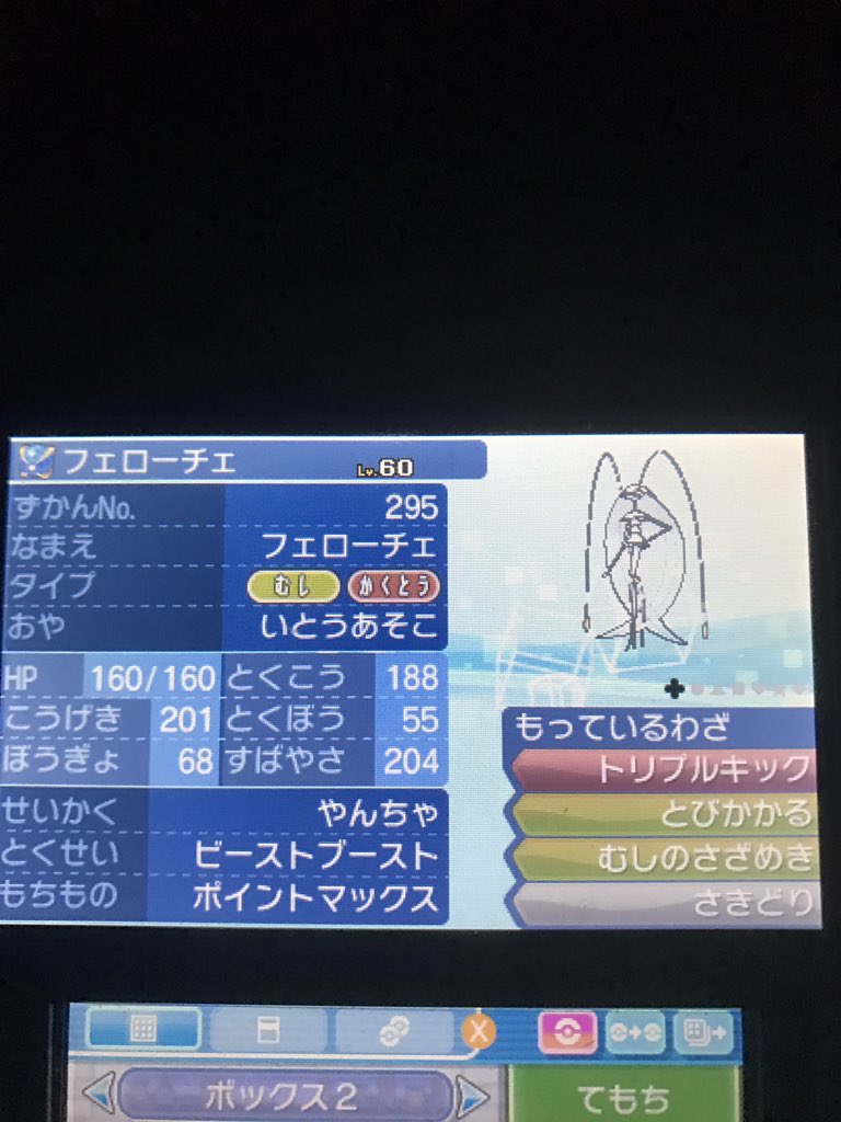 まおうさだお ゲーム垢 Zkjmecq2yhysclo Twitter