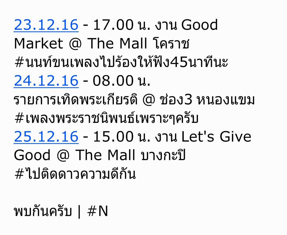 tanont916's tweet photo. #แจ้งงานเพิ่มสักนิด https://t.co/n4s7OASApF