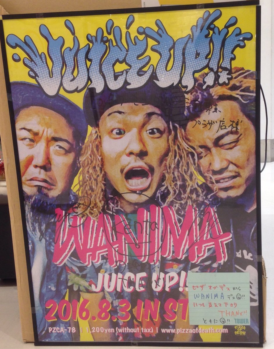 本日は閉店致しました。 ご利用頂きありがとうございました！ 明日は