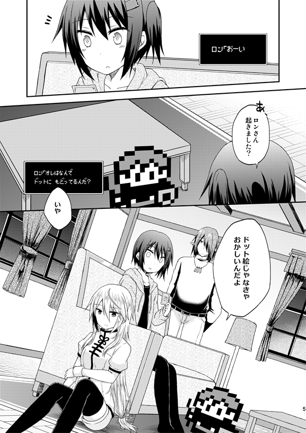 12/31(3日目)C91【東7 k39a 狗古堂】新刊は『死界メイカー5』です。今回は内容の関係でサンプル選びが難しかったのですが、お手に取って頂けたら嬉しいです。宜しくお願いします! 
