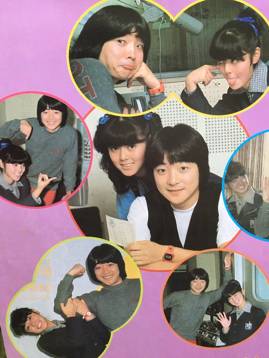 武田 久美子 若い 頃