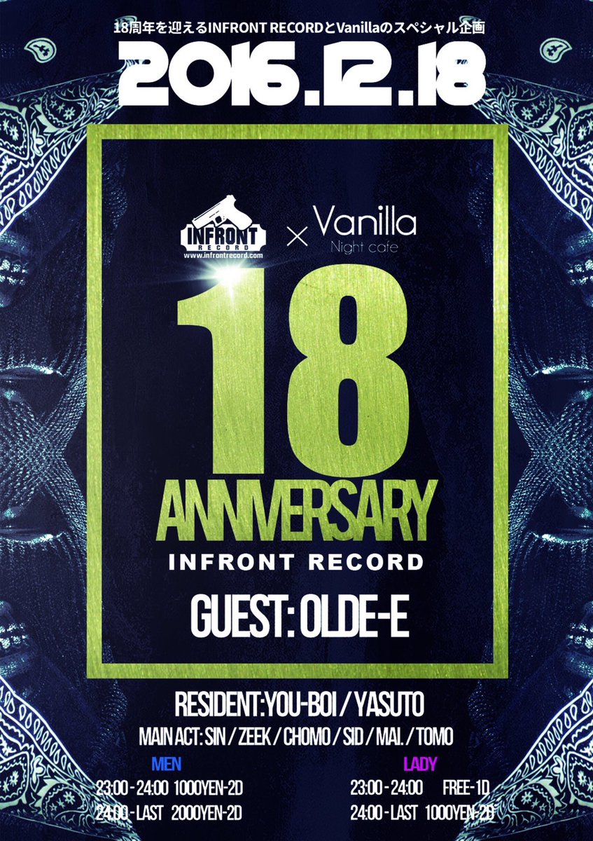 okuyannu_'s tweet photo. tonight💋 #vanilla #dancer
GUEST #DJOLDE-E
@DJ_OLDE_E
INFRONT RECORD 18周年記念!
Vanillaとコラボparty❤️
相方はmai.お姉様💓
サンデーナイトフィーバーー!!😝😝😝
#バニラ #ダンサー https://t.co/SSEi2BJa0x
