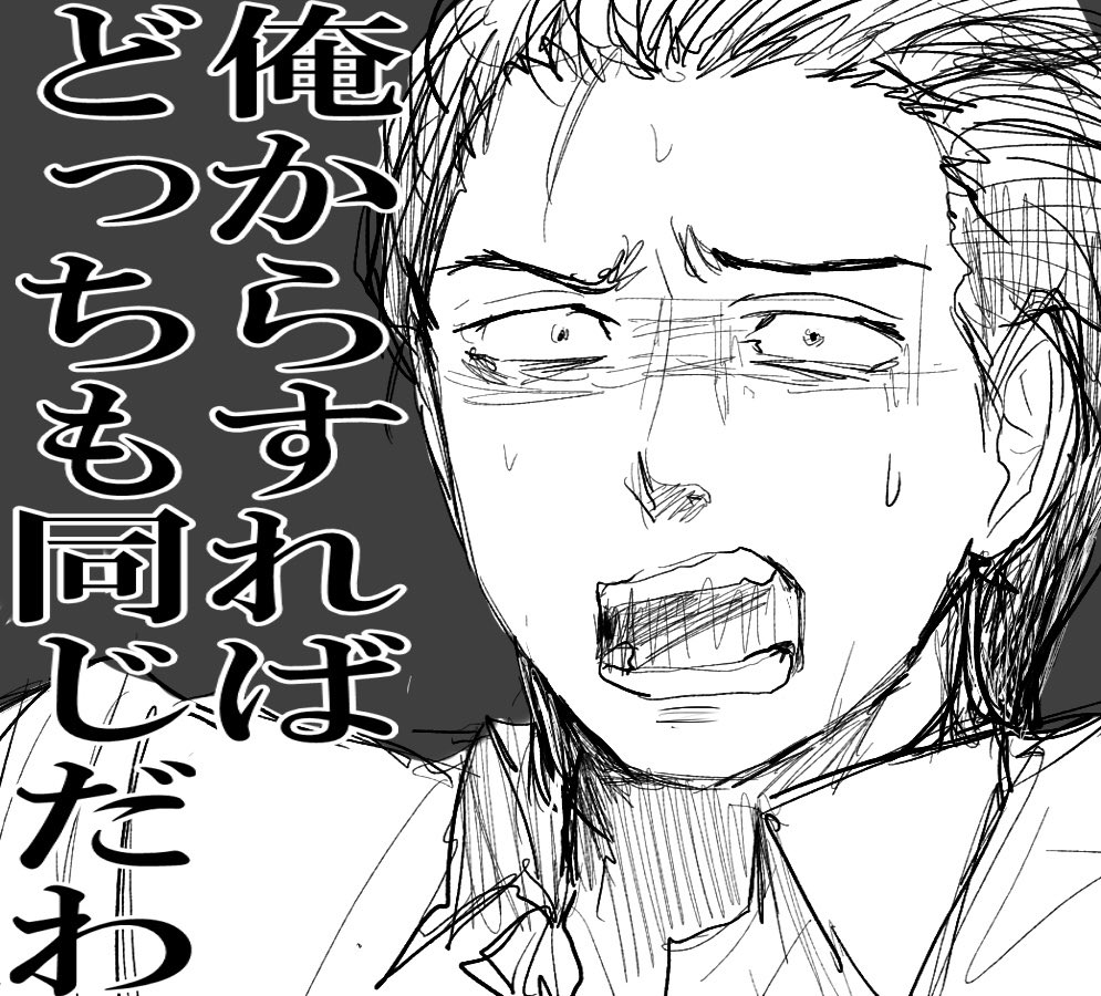 学校であった怖い話 晦 つきこもり まとめ 学校であった怖い話 晦 つきこもり まとめ