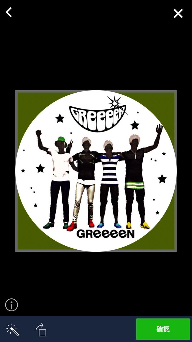 Midori Greeeen Lineortwitter トプ画用 画像が出来ました Greeeen 例 Midori Greeeen Lineortwitter トプ画用 画像が出来ました Greeeen 例