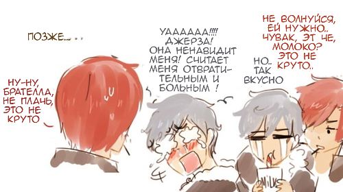 anea11476655's tweet photo. #FairyTail  #комикс 2 час https://t.co/EOzQ70p8CM