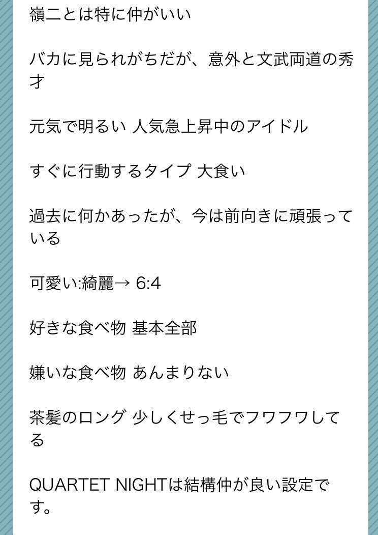 まな林檎 占いツクール うたプリ美風藍落ち主人公イメージ絵 ありがとうございます お洋服めっちゃ可愛い 転載ｎｇ １作品何枚も受け付けます たくさんのイメージ絵お待ちしてます