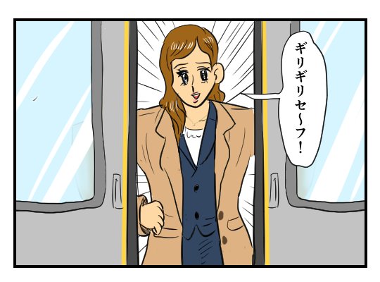 がんばれ弘美
【4コマ漫画】弘美ダイアリー｜オモコロ  