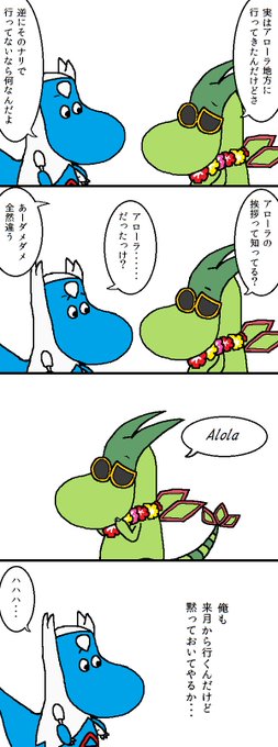 甘木まぎ Maginngo さんのマンガ一覧 ツイコミ 仮