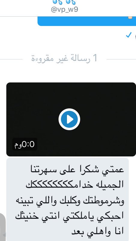 FjbZe's tweet photo. من سهرتنا امس
نزلت ب رضاه هو 💦💦🖕🏻🔥 https://t.co/U6F9m0SZzd