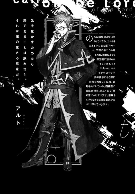 魔王の器のtwitterイラスト検索結果 古い順 魔王の器のtwitterイラスト検索結果 古い順