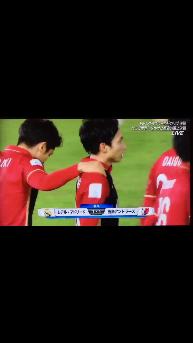 鹿島vsレアル 柴崎選手の肩にある手が誰の物 という写真 しかしもう一点不自然な箇所が発見される Togetter