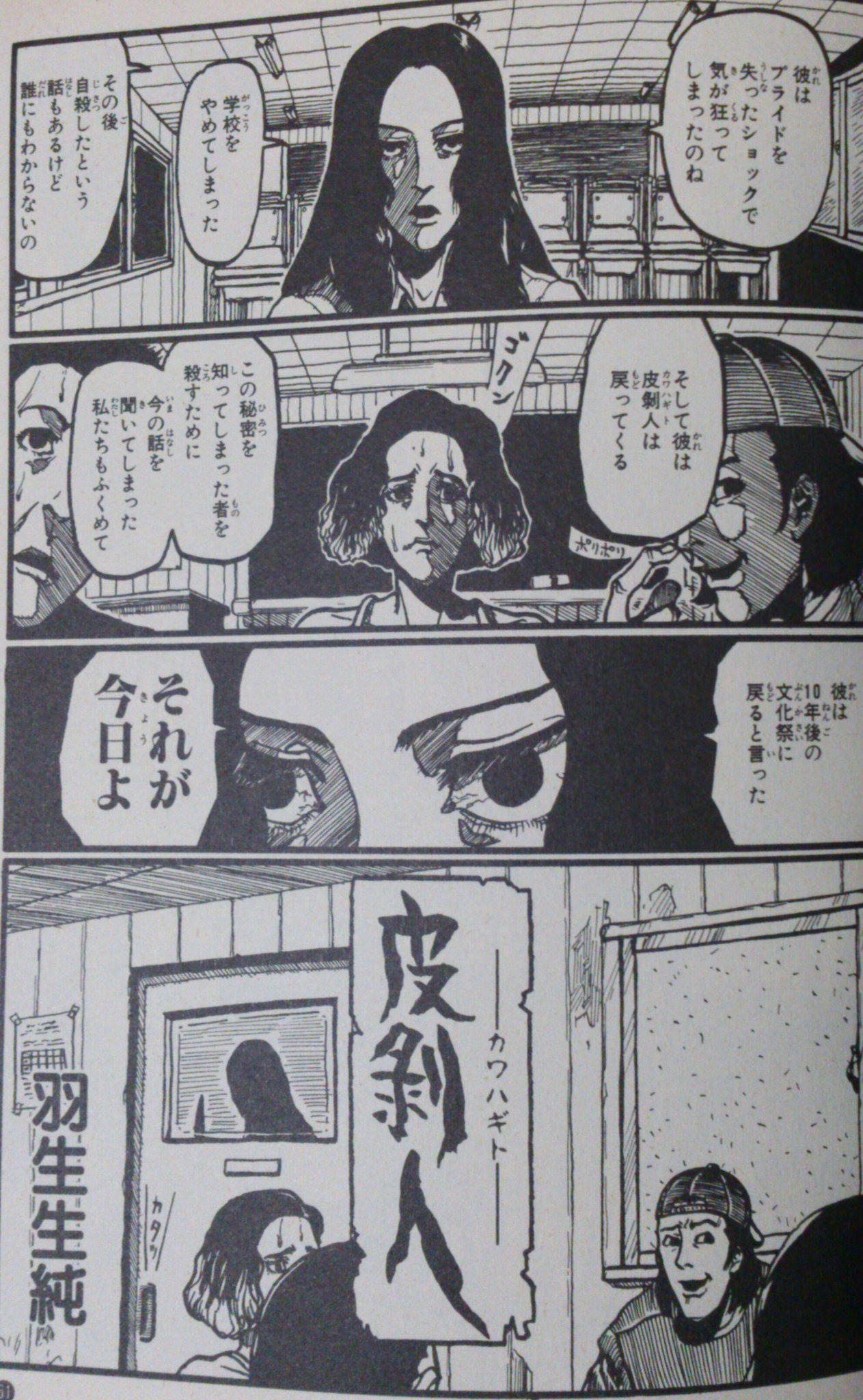 緑の五寸釘 على تويتر 久々に素晴らしいホラー漫画を購入 学校であった怖い話 同名ゲームのコミック版ですが中身は別物 山咲トオルの大迫力カラーに始まり 大御所達によるここでしか読めぬ短編 そして何と羽生生純のホラー作品が収録されてます これは貴重です