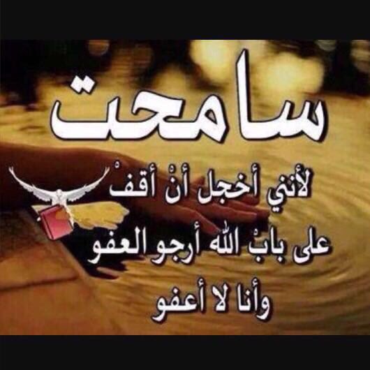 asyfss's tweet photo. مساء التسامح💜 https://t.co/vecOfT5t2h