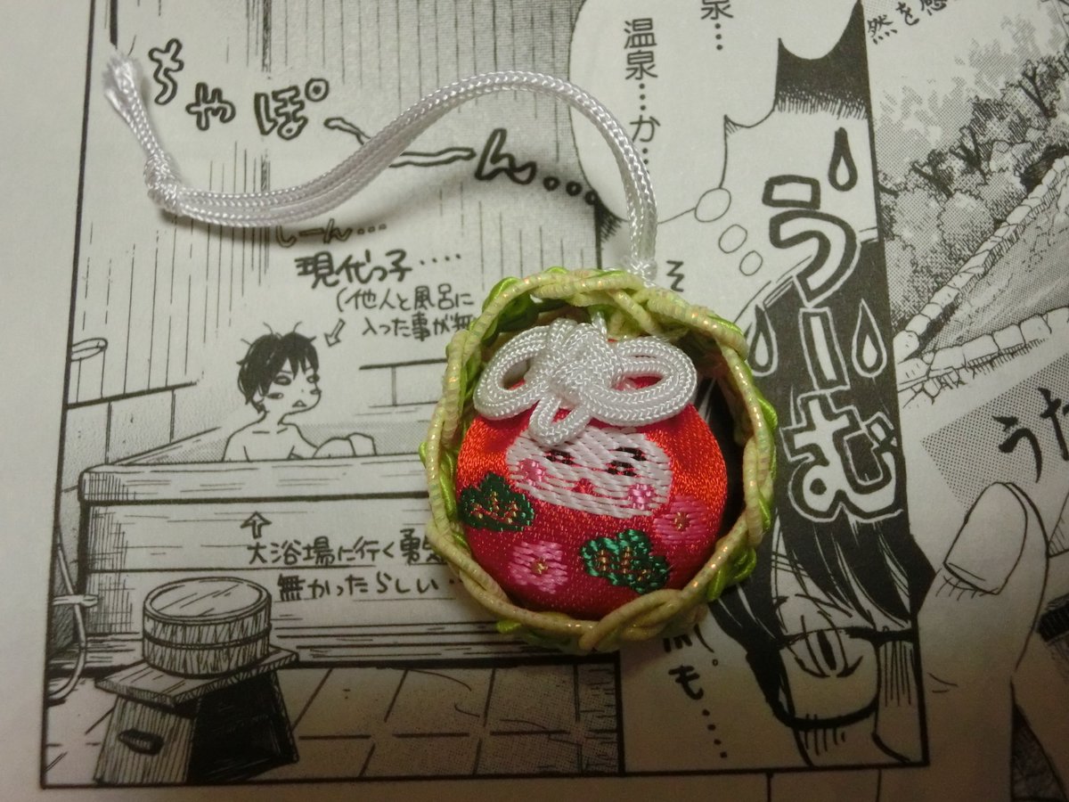 羽海野チカ 11 30ダイアリー発売 En Twitter 何と可愛いs W お顔がとっても可愛いお守り 籠に入っているのかな Rt Morokoshichapon ３月のライオンの零ちゃんと金沢の安江八幡宮の八幡さま 加賀八幡起上がり のお守りが激似です D T Co I8suqumsbz