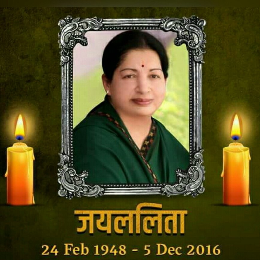 iamrajchakra's tweet image. RIP Aamma