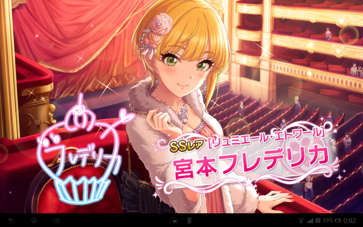 足ふきマットｐ Ashifukimat P Twitter