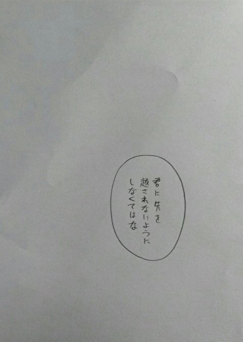 久永志朗と折尾悠真

滅茶苦茶過程をすっ飛ばした漫画②
おわり https://t.co/EyspB69P3j