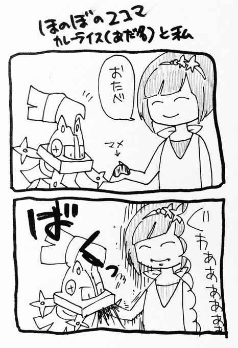 ポケモン タグが付いているマンガ一覧 古い順 107ページ ツイコミ 仮 ポケモン タグが付いているマンガ一覧 古い順 107ページ ツイコミ 仮