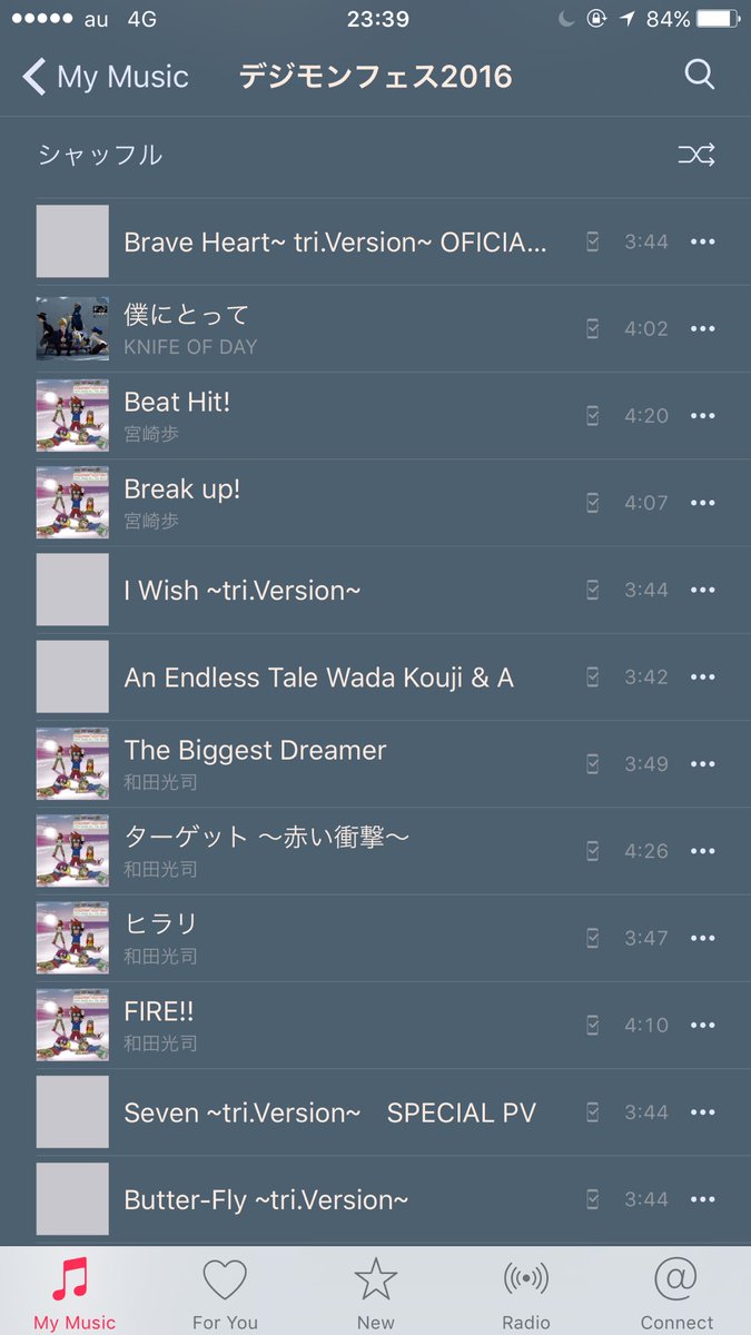 hime_cchi1206's tweet image. デジフェス2016のセットリストでプレイリスト作った(((o(*ﾟ▽ﾟ*)o)))♪

マジでこのセットリストヤバイ！！

ヤバイ(｡´Д⊂)

#DAF2016