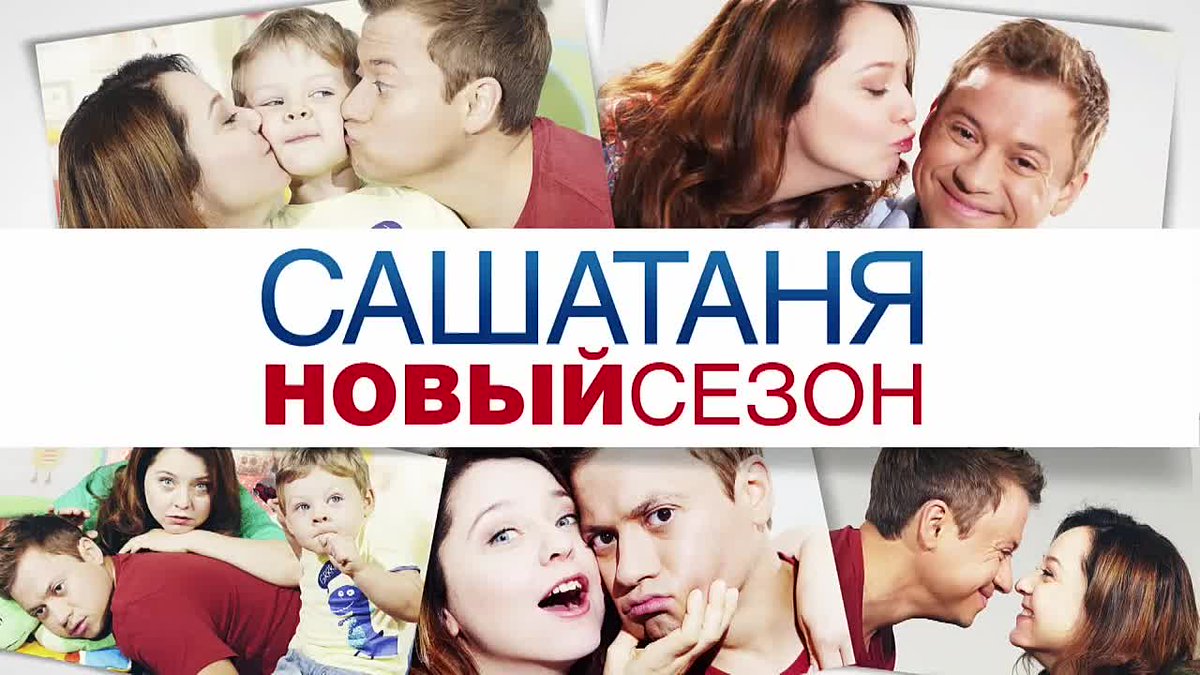 Новая общага универ 2 сезон торрент