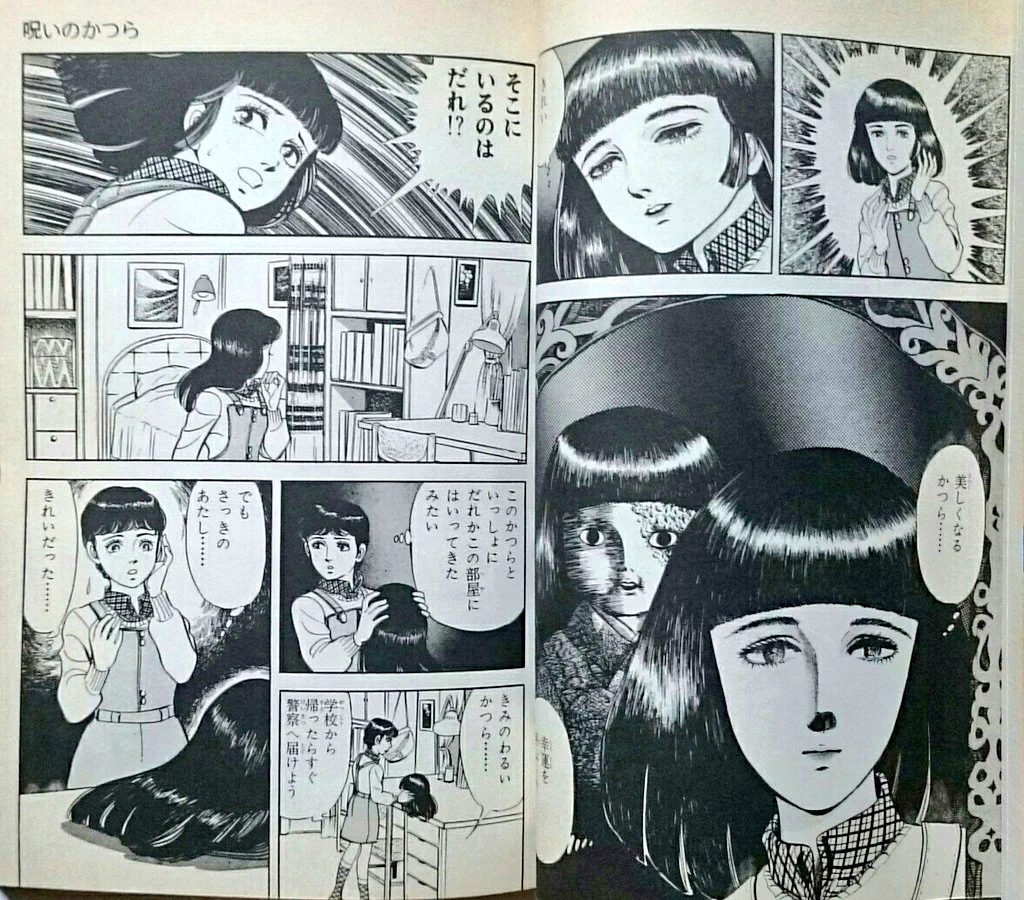ミサキトージ on X: 