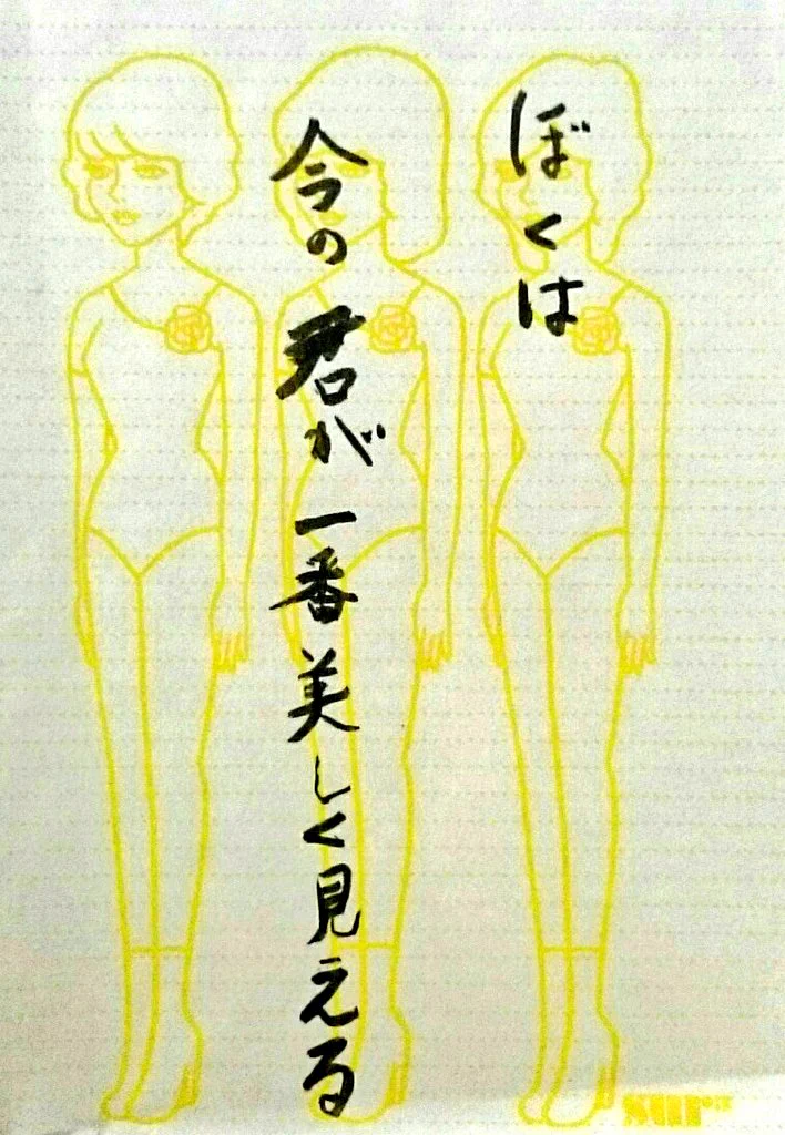 ミサキトージ on X: 