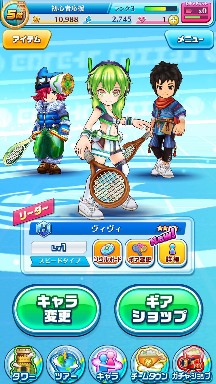 眠り姫 ゲーム垢 白猫テニスヴィヴィ垢無料配布 白猫テニス 白猫テニスヴィヴィ 白猫リセマラ 白猫交換 白猫無料 ヴィヴィ垢 T Co 9vlbwdjm8z Twitter