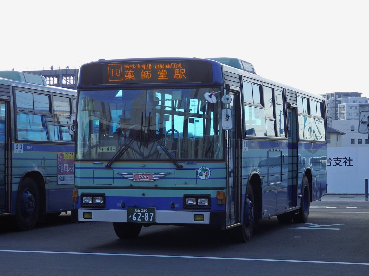 高坂優希 仙台市営バスはブルーリボンが多いからいいぞ 仙台市営バス 仙台230 あ6785 日野ブルーリボン Kc Hu2mmca 薬師堂駅前 高坂優希 仙台市営バスはブルーリボンが多いからいいぞ 仙台市営バス 仙台230 あ6785 日野ブルーリボン Kc Hu2mmca 薬師堂駅前