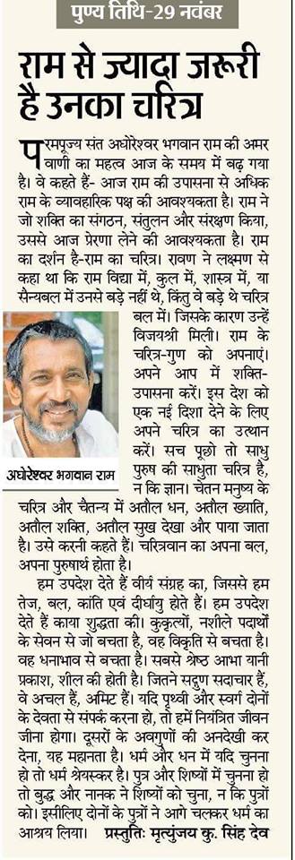 ramjee1's tweet image. 