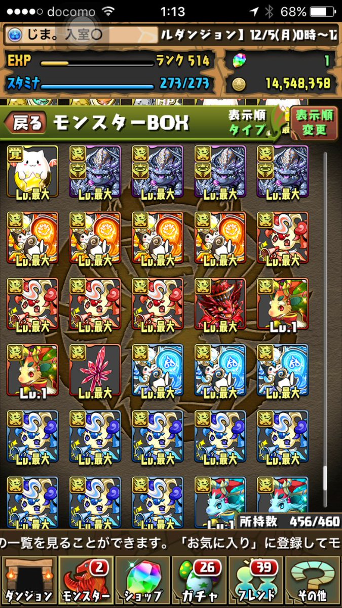 pad_monstt's tweet photo. @D7uxTi 
ピィ系、モンポはこんな感じです https://t.co/UhHmWTjj2H