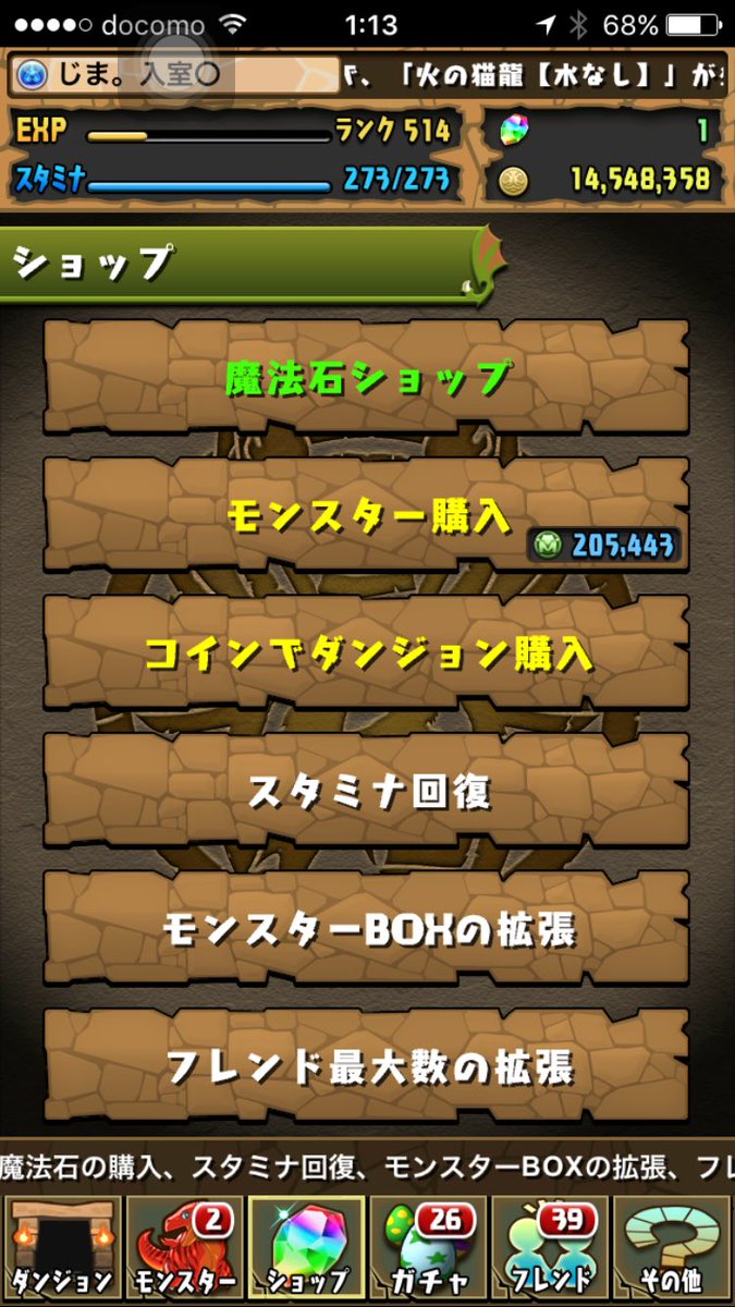pad_monstt's tweet photo. @D7uxTi 
ピィ系、モンポはこんな感じです https://t.co/UhHmWTjj2H