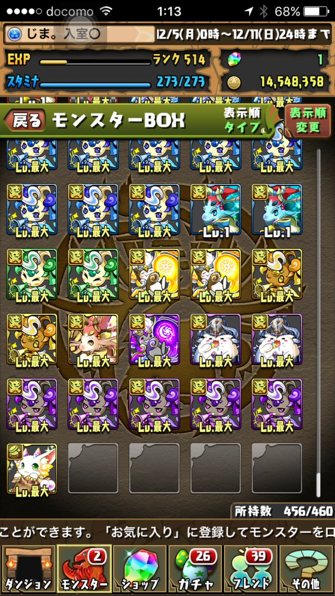 pad_monstt's tweet photo. @D7uxTi 
ピィ系、モンポはこんな感じです https://t.co/UhHmWTjj2H