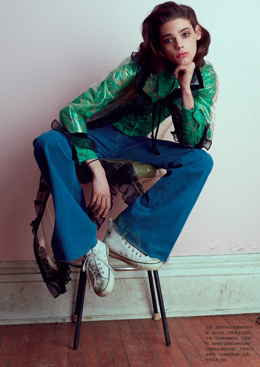 WGACANY's tweet photo. dare to flare #erinmommsen in our #vintagedenim
styled by #timlim @Numero shot by #txemayeste https://t.co/zdQkMNUcha