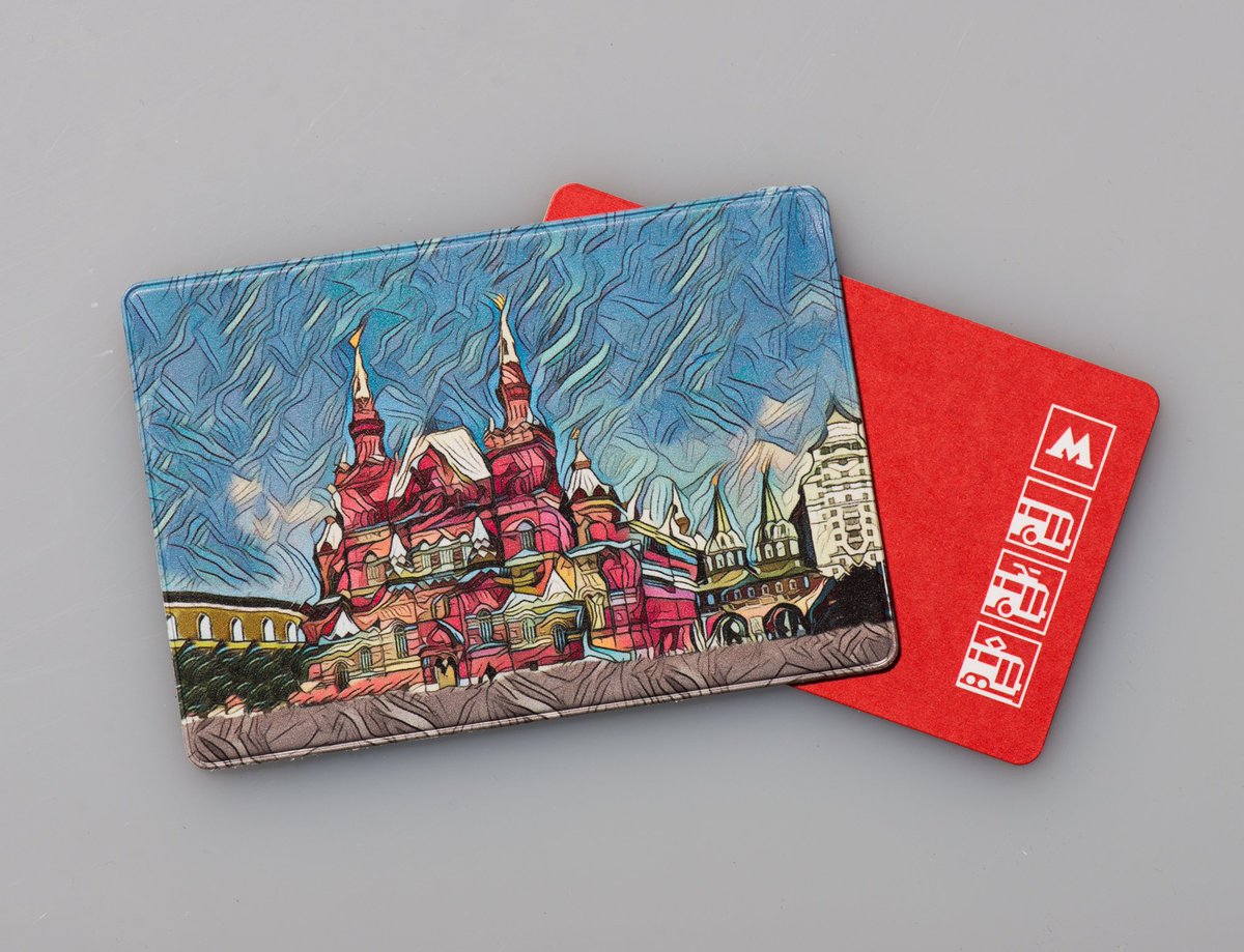 Футляр для проездного билета. Чехол для проездного. Чехол для проездных карт. Обложка на проездной. Чехол для проездных карт.