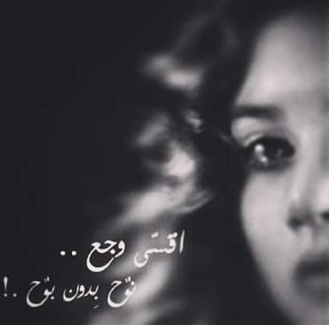 سألوني هل إشتقتــ له؟
تجاهلت الاجابه ودرت ظهري ومشيت.. 
وغمرت دموعي وقلت..يقتلني اشتياقي
ولكن كيف اعود لمن عشق فراقي💔
،
،
#نـۣۗـۅونـــ۪̜۫৩ـﮧ