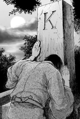 漫画版「こころ」で先生がKの墓石の前で罪悪感に苛まれるシーン…すごく辛い場面なのは分かるけど墓石に「K」一文字がデカデカと彫られてるのはシュール過ぎてなんかもう草生えた。 