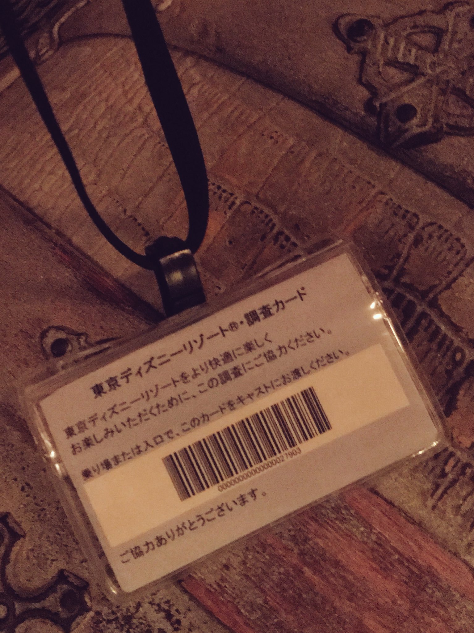 調査カード Twitter Search Twitter
