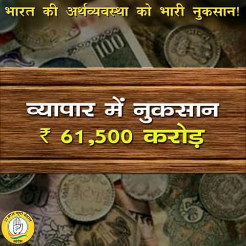 scrupulous2012's tweet image. #LowIQSanghis  this the result of implementing #Demonisation PM is doing dialogue baazi of being #Fakir